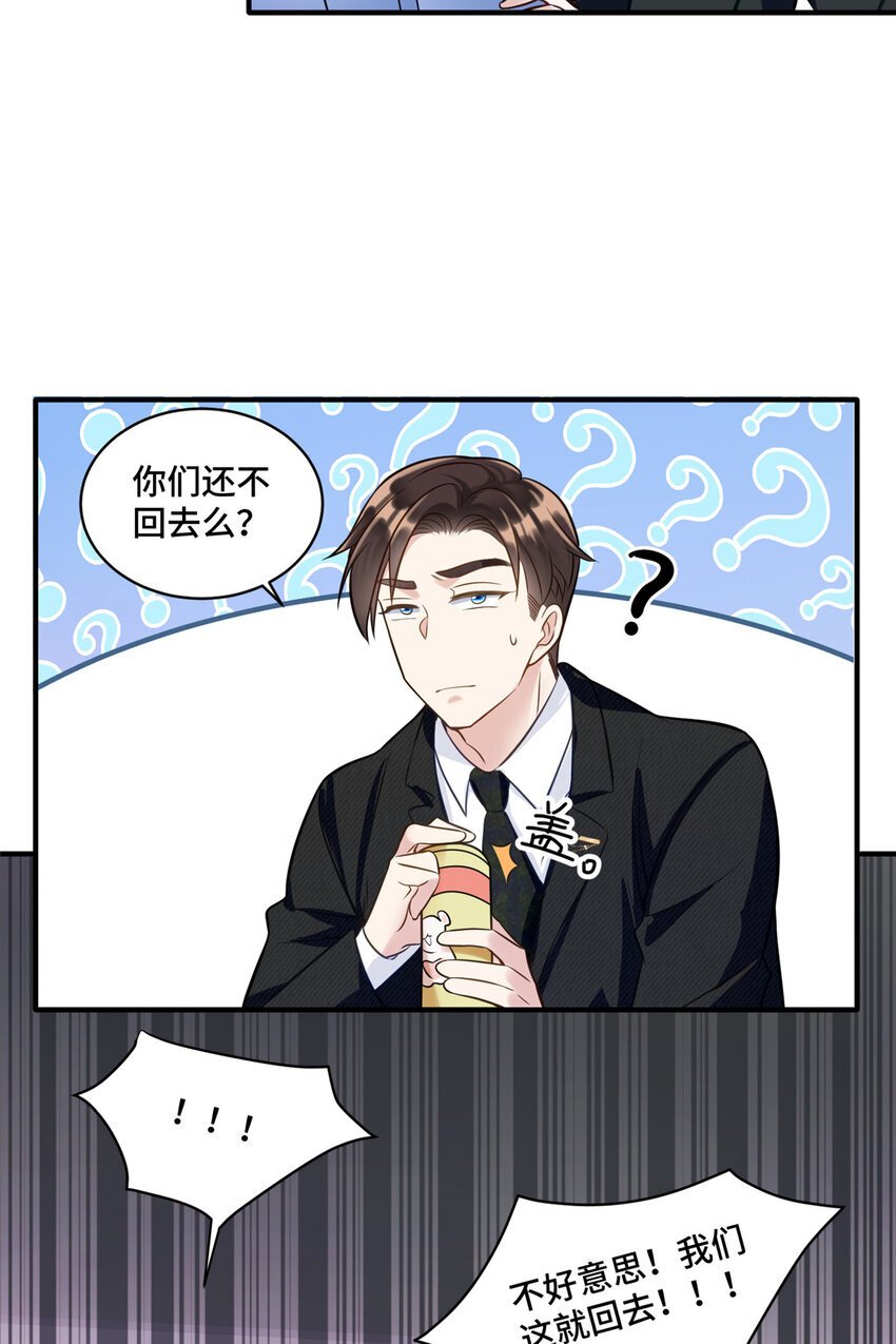 13 这boss人还怪好的嘞24