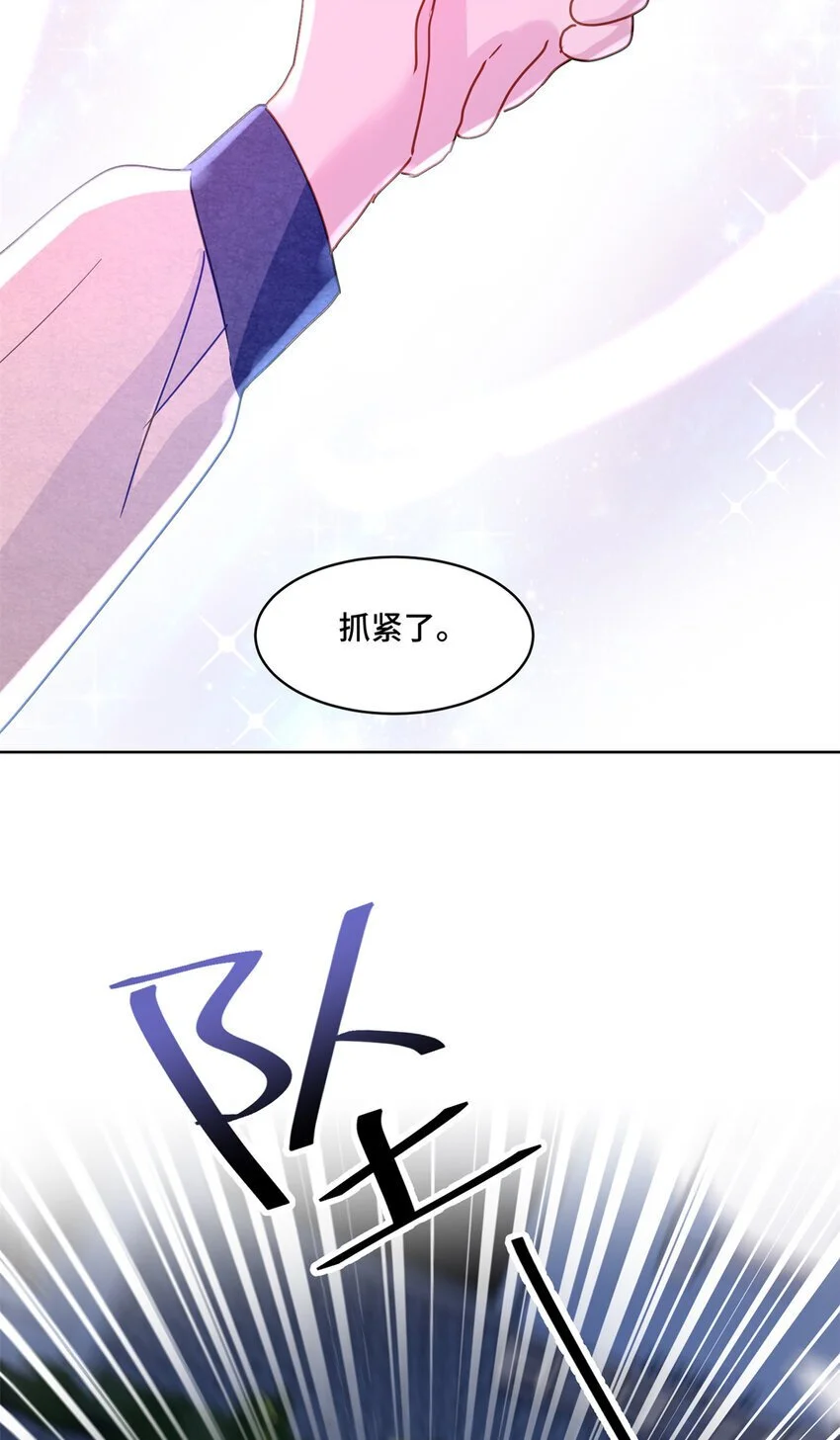 30 身体自己动了！？34