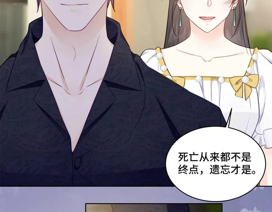 93 老祖宗的口味101