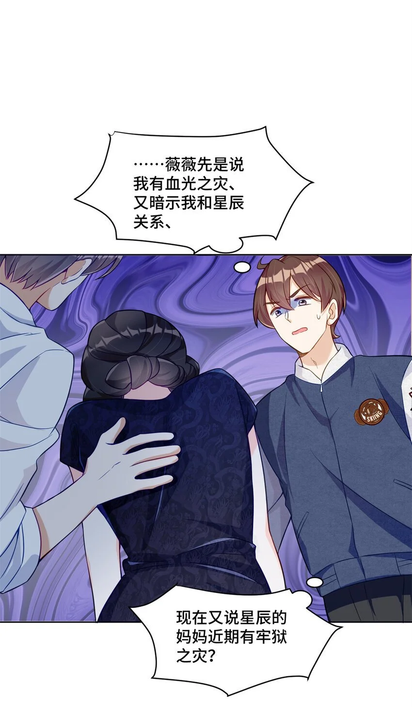 28 同父异母的兄弟15
