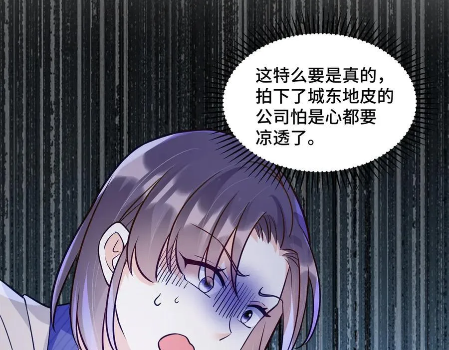86 老牛吃嫩草97