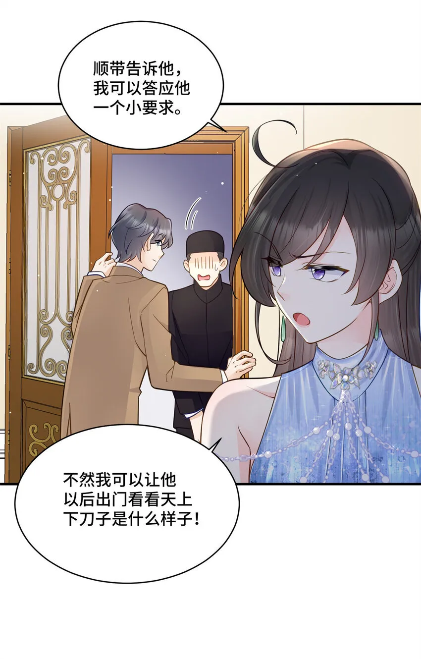 60 女人的话信不得12