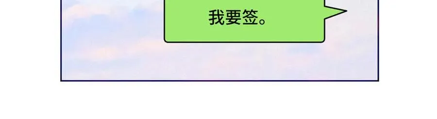 87 遇上真神仙了？110