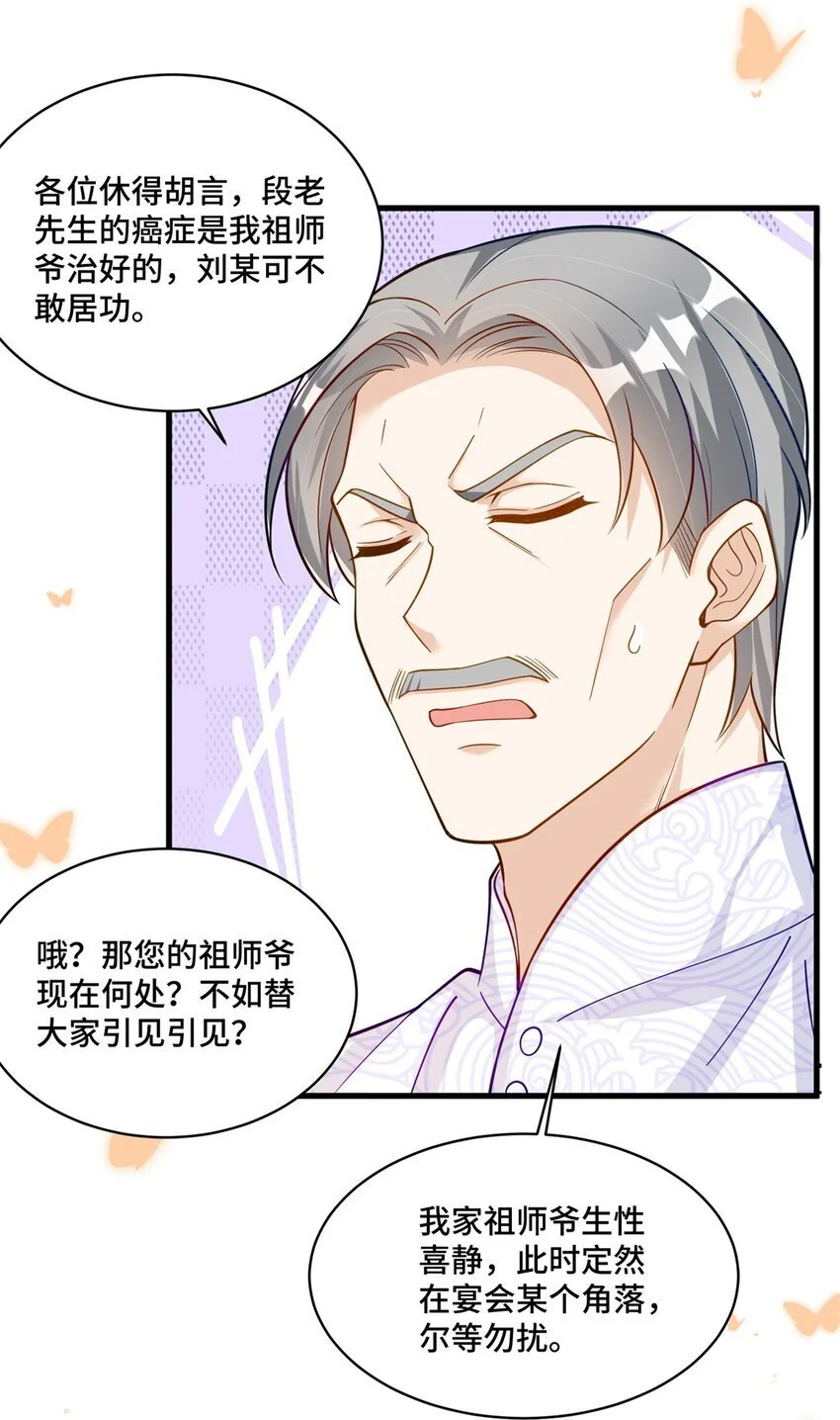 44 找地方去看戏20