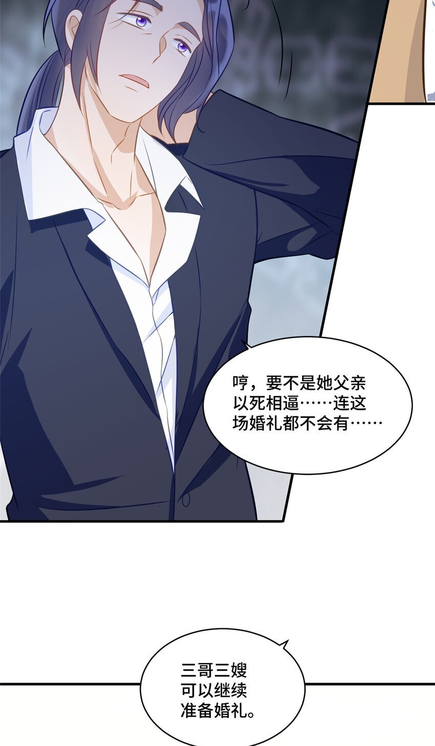 18 到底谁给她的勇气？12