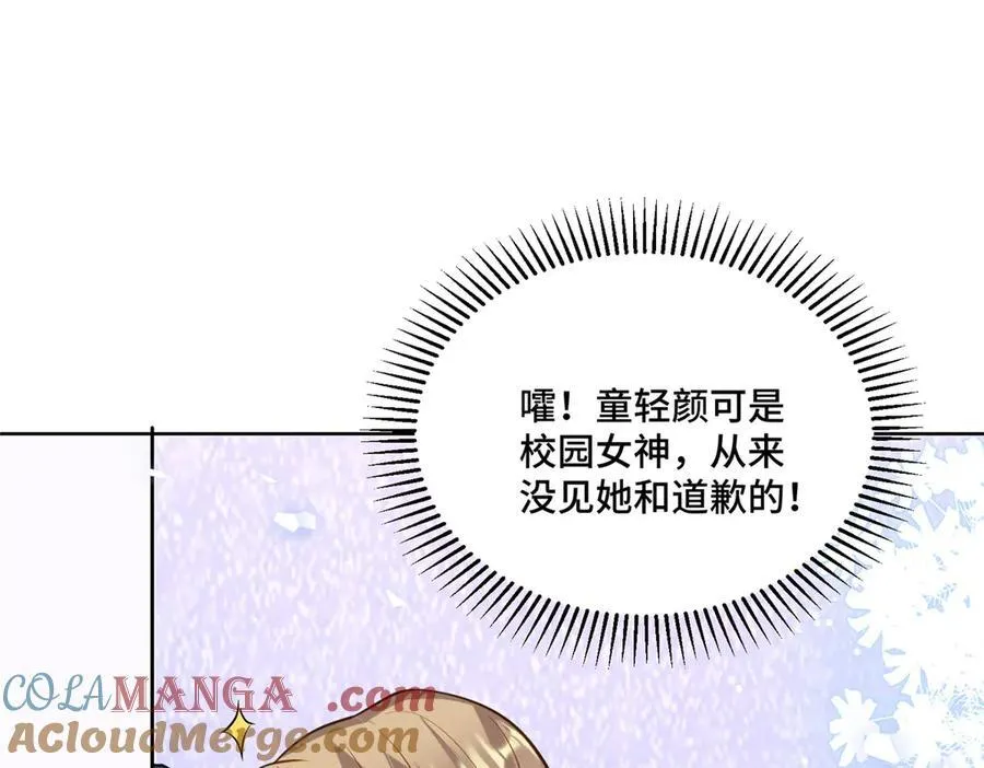 71 捉奸在床44
