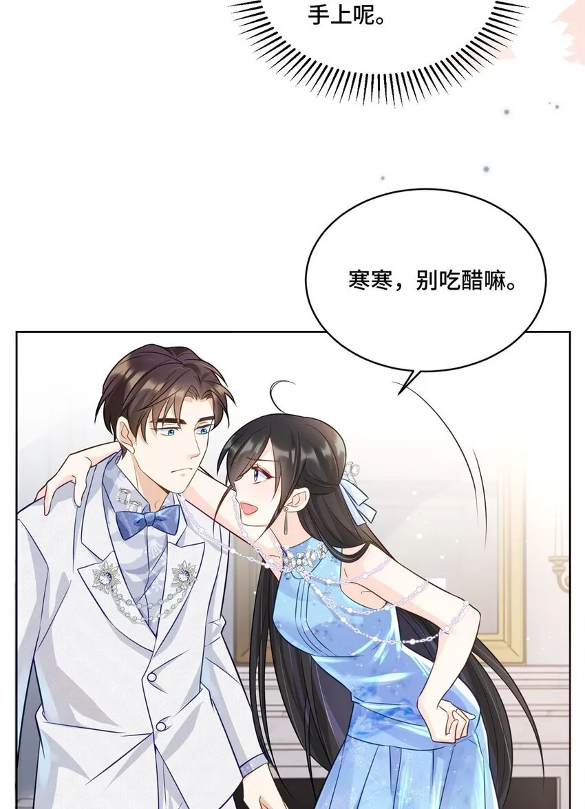 63 寒寒，别吃醋嘛20