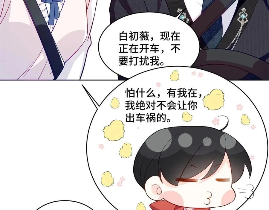 91 大佬是个小姑娘？！118