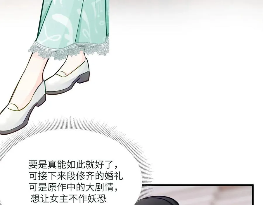 73 寒寒真听话7