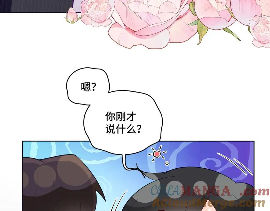 79 我就是你的神仙姐姐8
