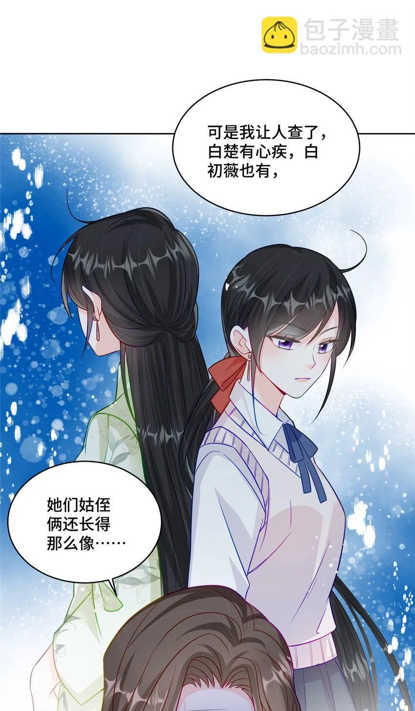 69 先赚一个亿15