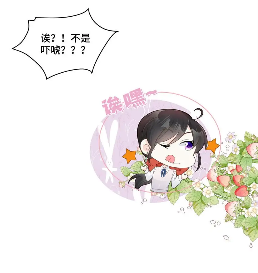 37 老祖宗还是你牛13
