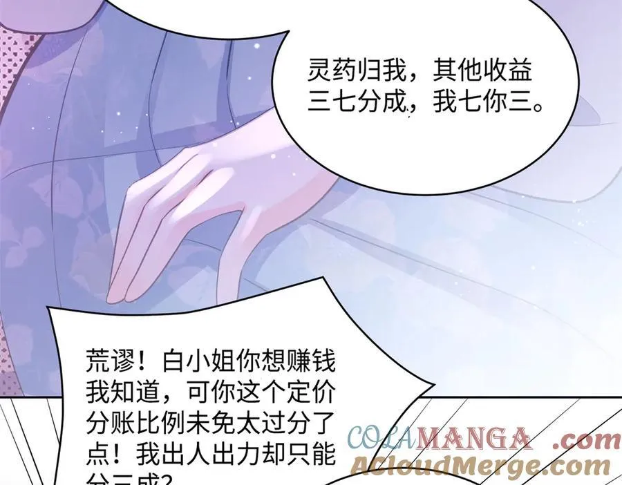 85 大男人竟然这么矫情112