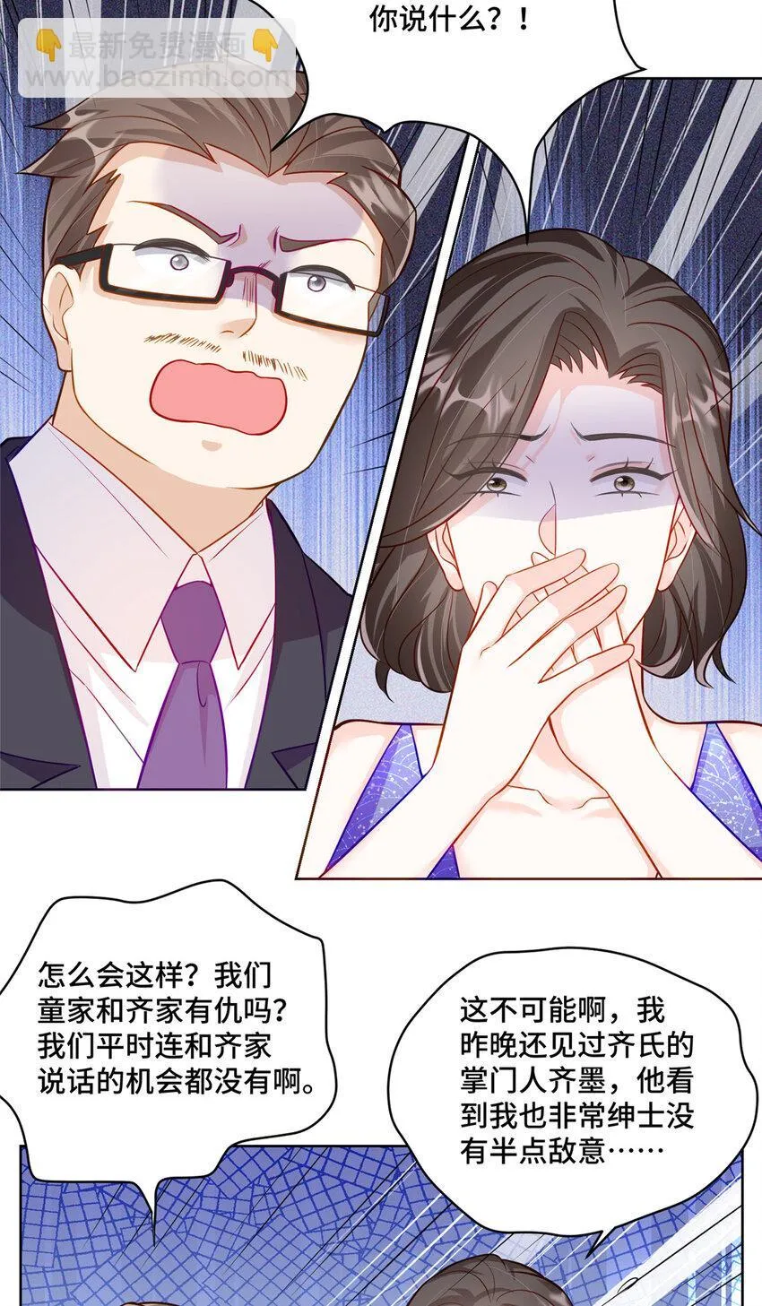 69 先赚一个亿19