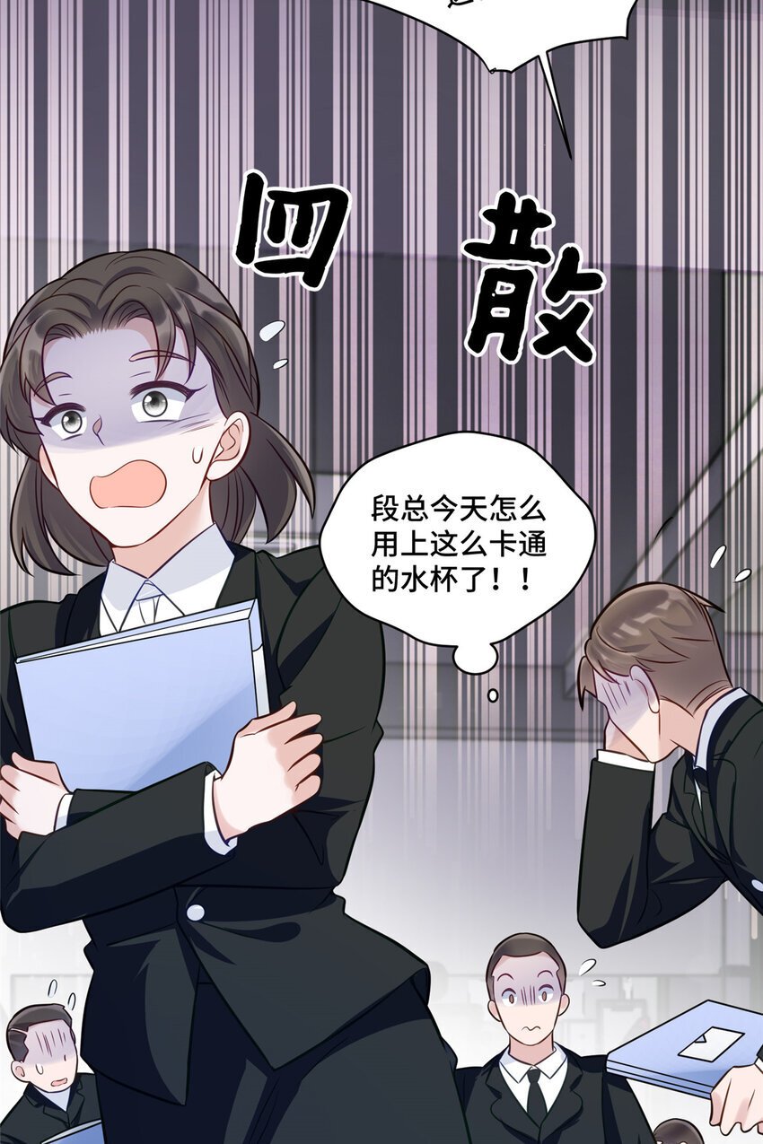 13 这boss人还怪好的嘞25