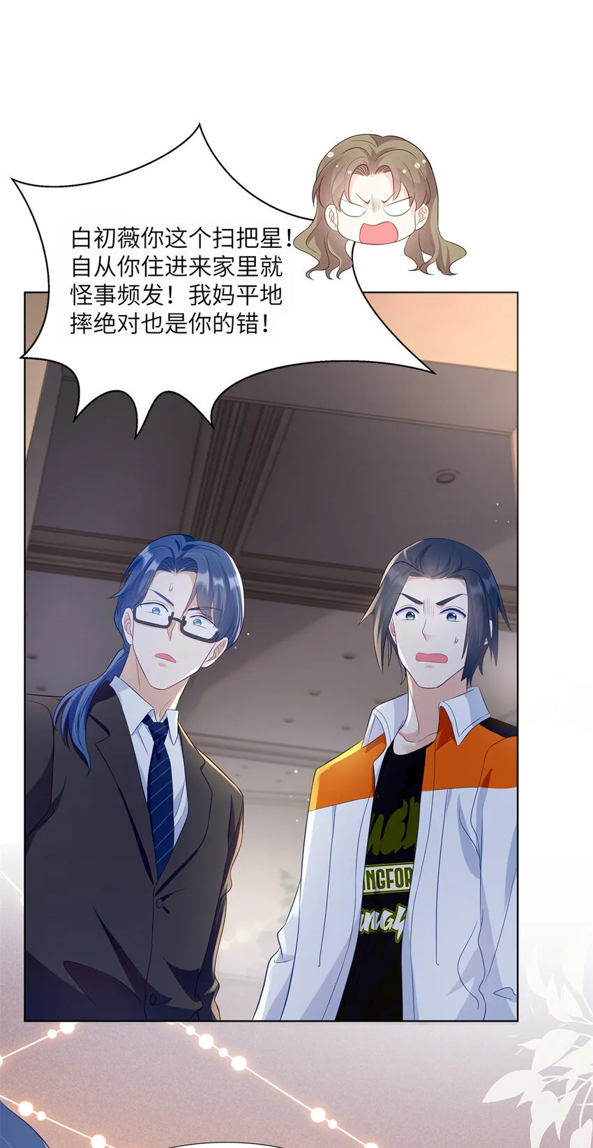 59 我真是个好人28
