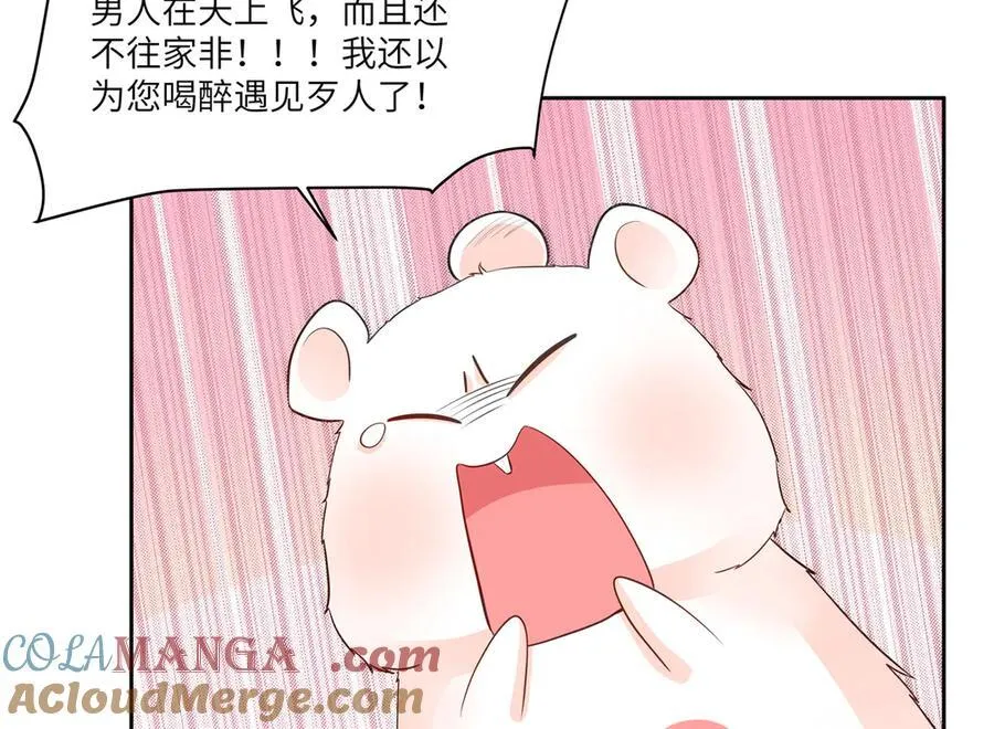 81 你和四叔我都惹不起48