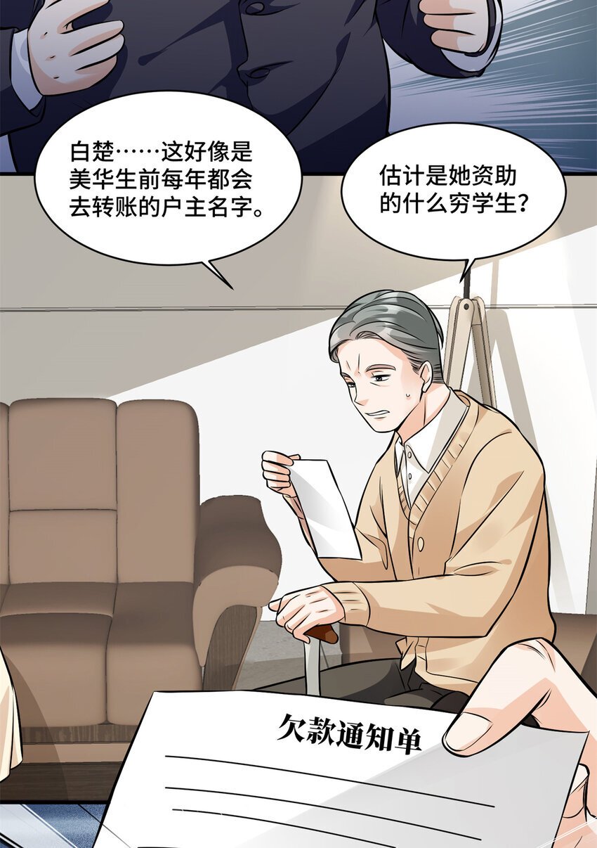 10 欠我的四个亿该还了26