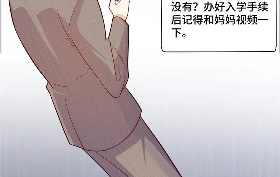 87 遇上真神仙了？63
