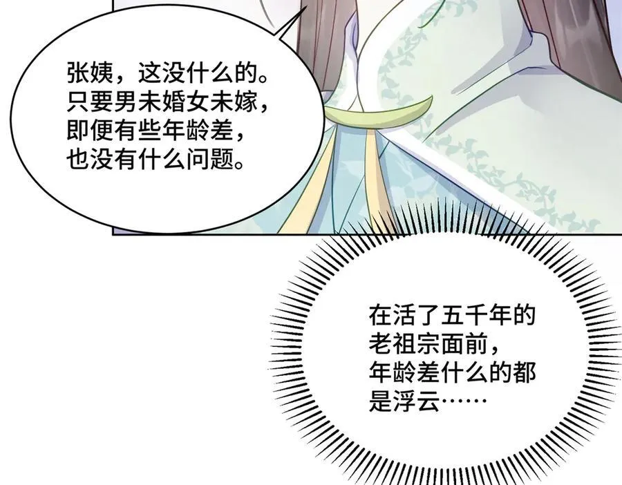 85 大男人竟然这么矫情98