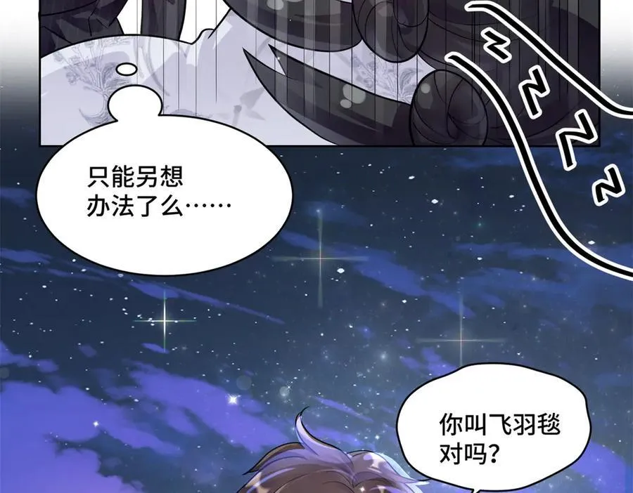 80 高中生vs霸总38