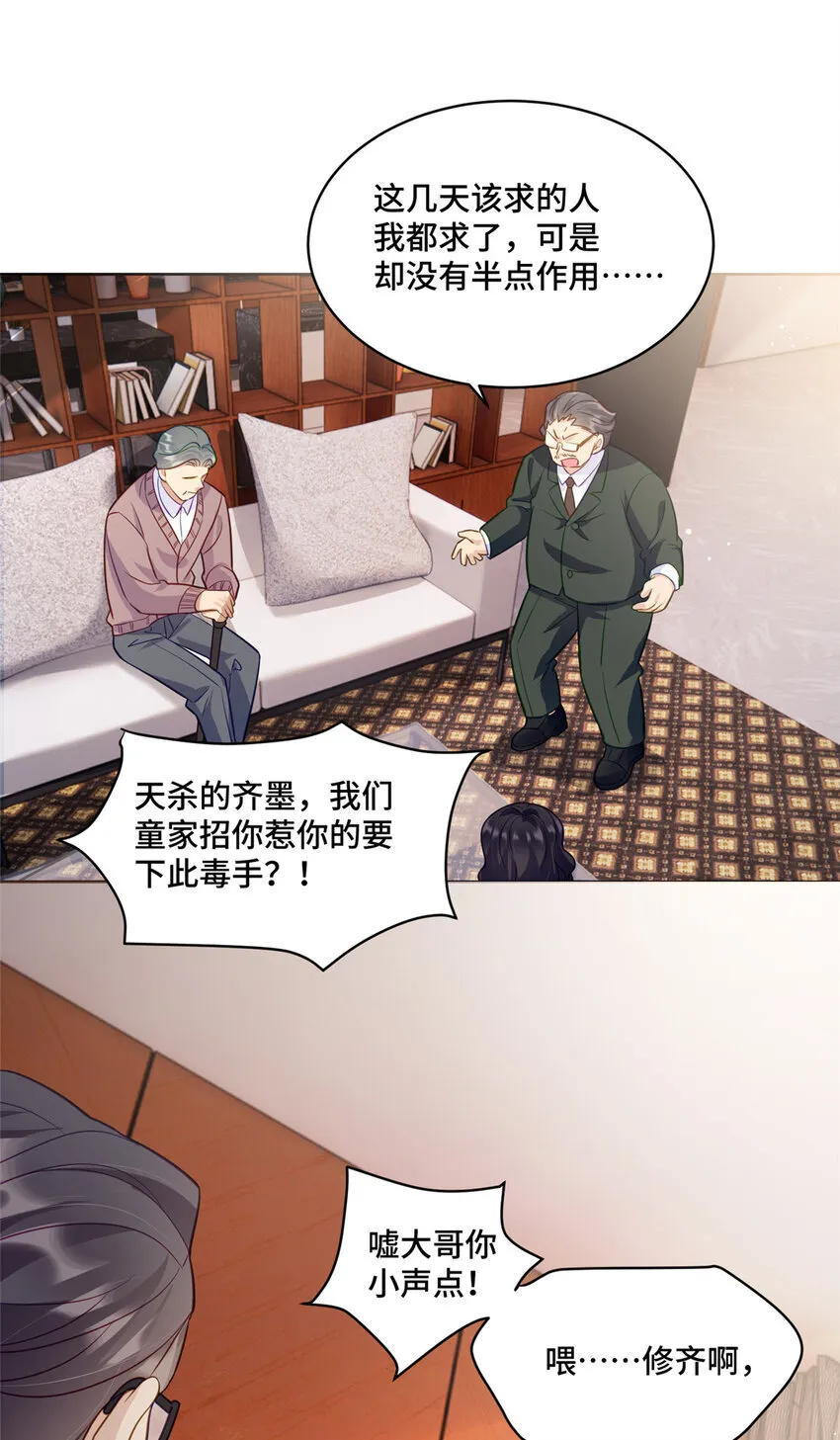 69 先赚一个亿29