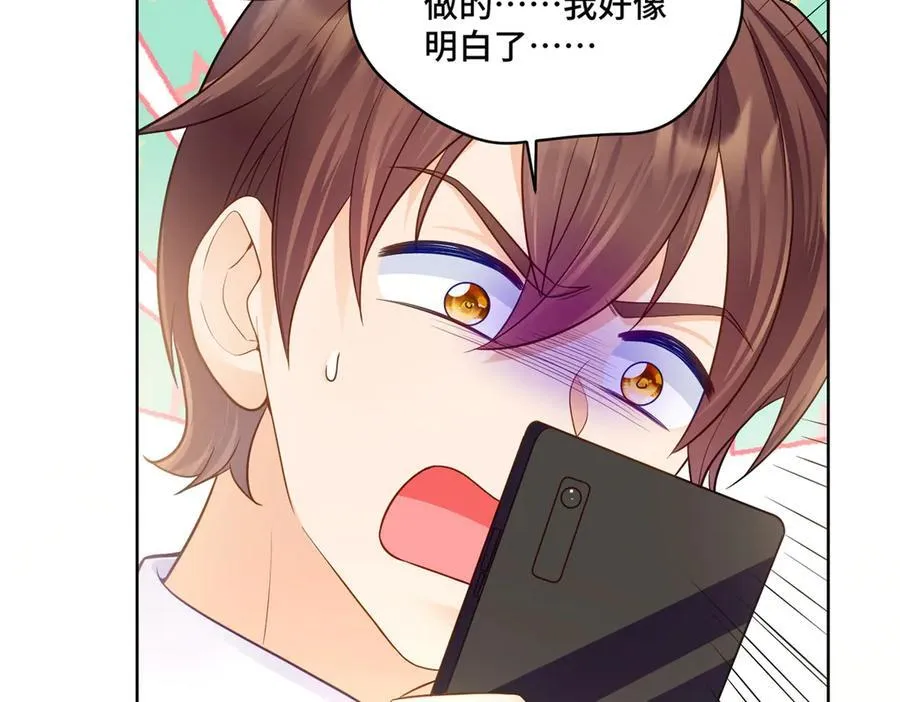 88 神仙老师86