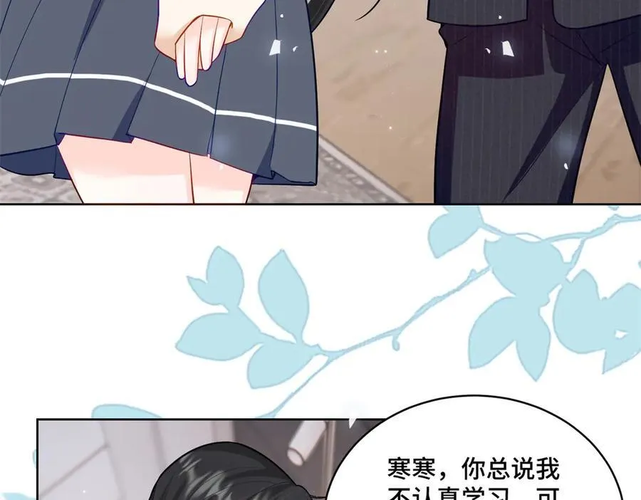 91 大佬是个小姑娘？！62