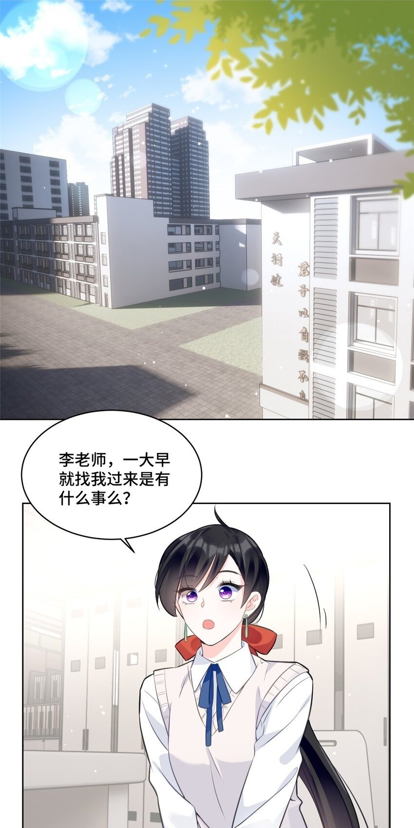 20 唔，又害羞了1