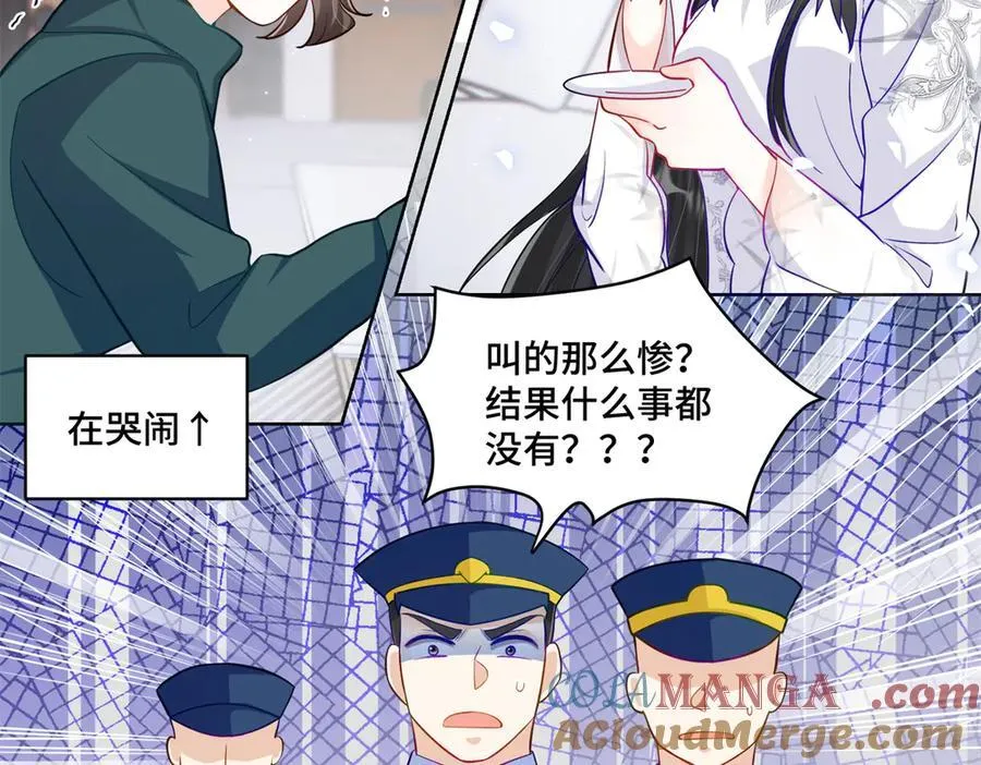 83 你这是装逼失败了么84
