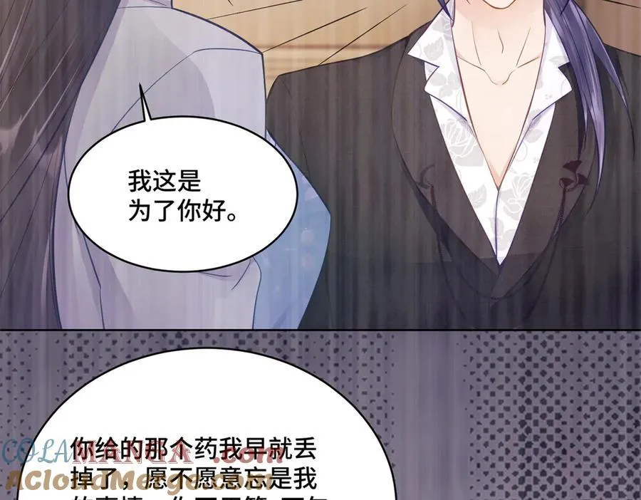 88 神仙老师57