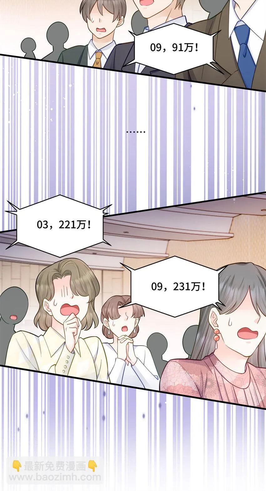 60 女人的话信不得9