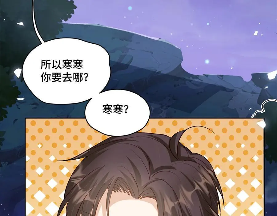79 我就是你的神仙姐姐95