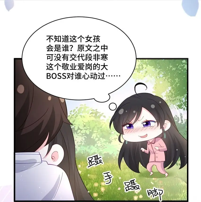 33 做老祖宗的小弟，不亏25