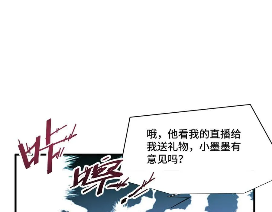 90 吸粉86