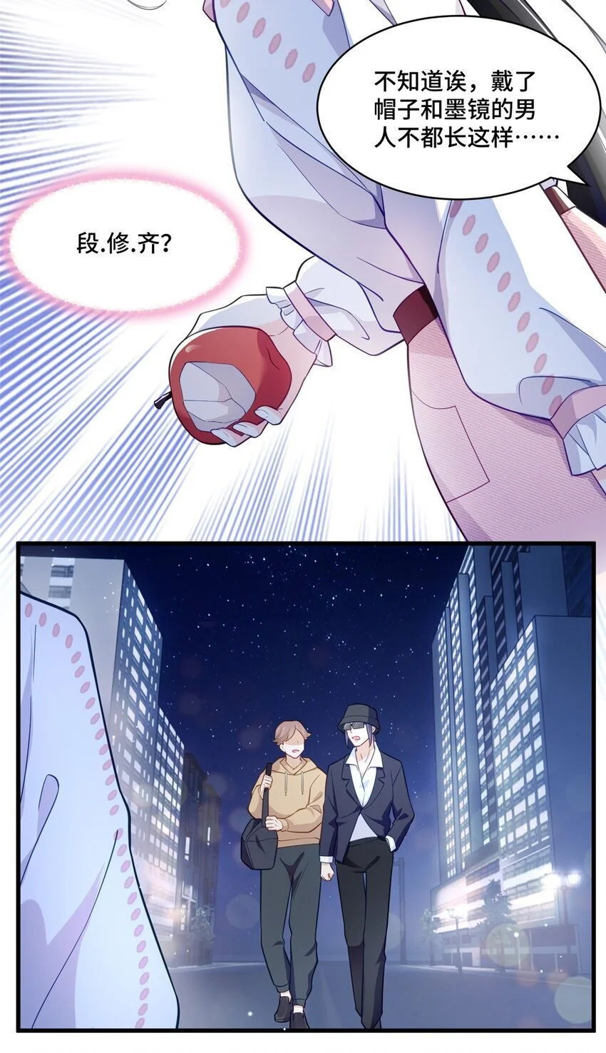 40 莫非他前世是唐僧？6