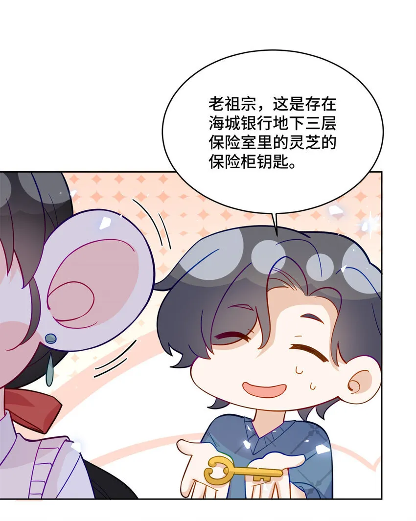 58 白家的能人真多4