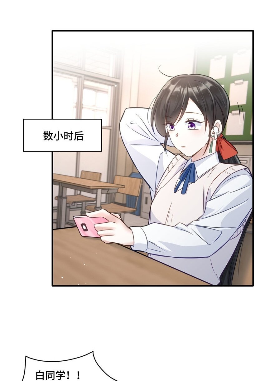 14 我和你四叔有个约会1