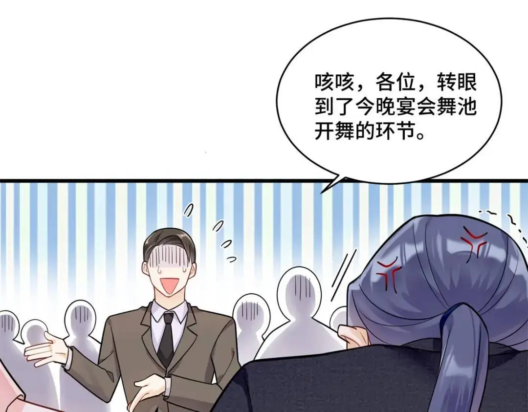 46 白初薇就是祖师爷？！12