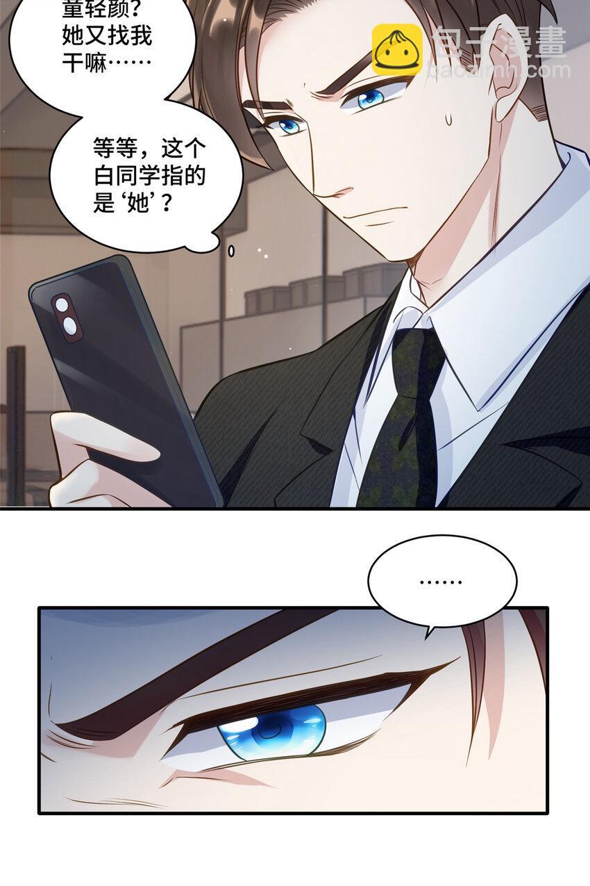 13 这boss人还怪好的嘞28