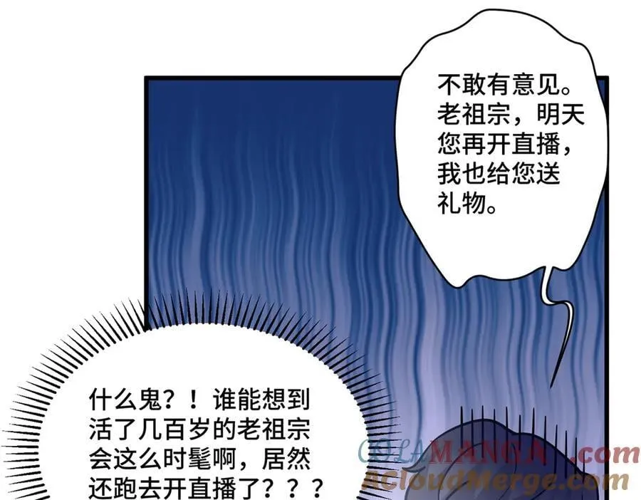 90 吸粉88