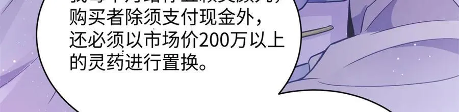 85 大男人竟然这么矫情111