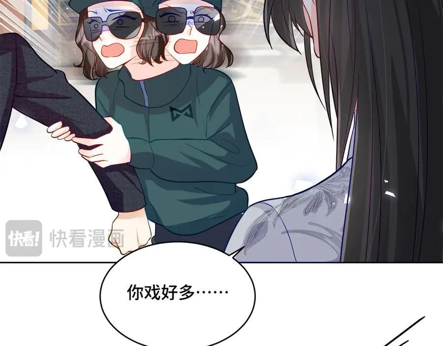 83 你这是装逼失败了么78