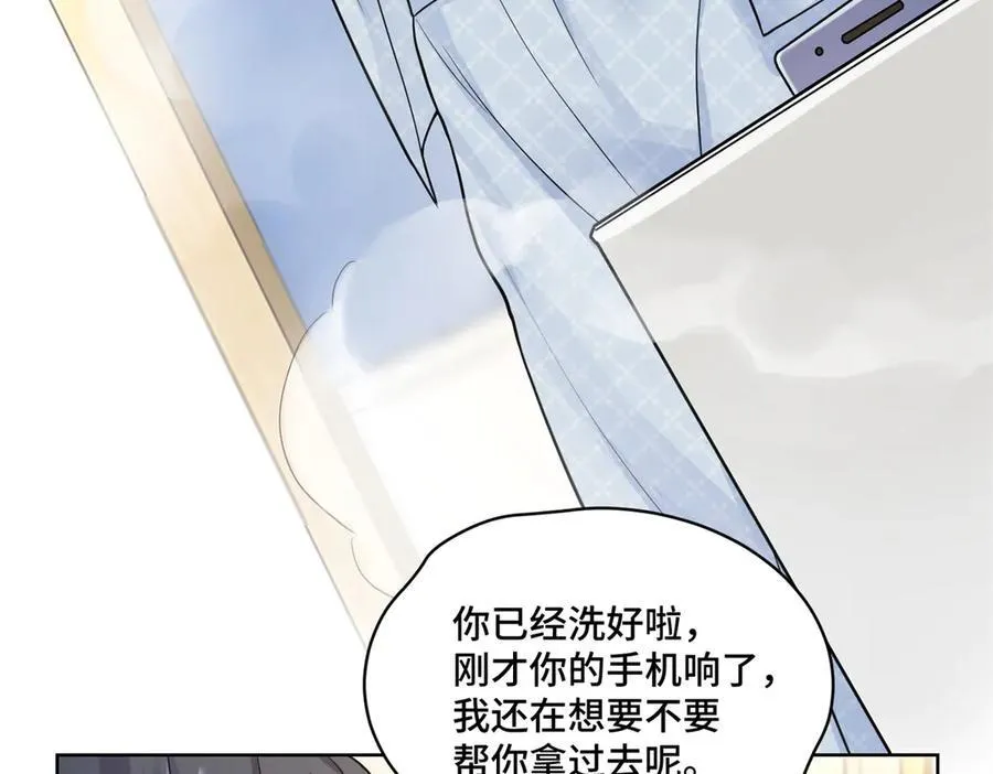 87 遇上真神仙了？11