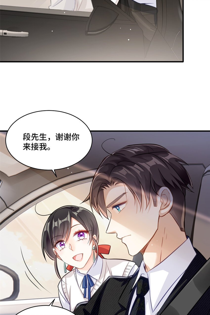 15 她没有否认男友这个说法？13