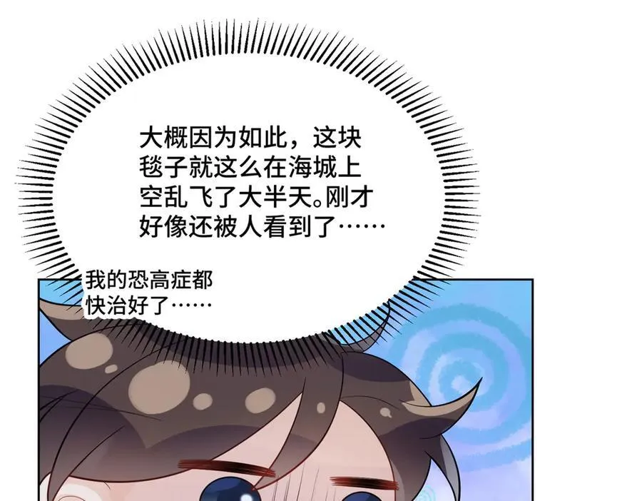 80 高中生vs霸总22