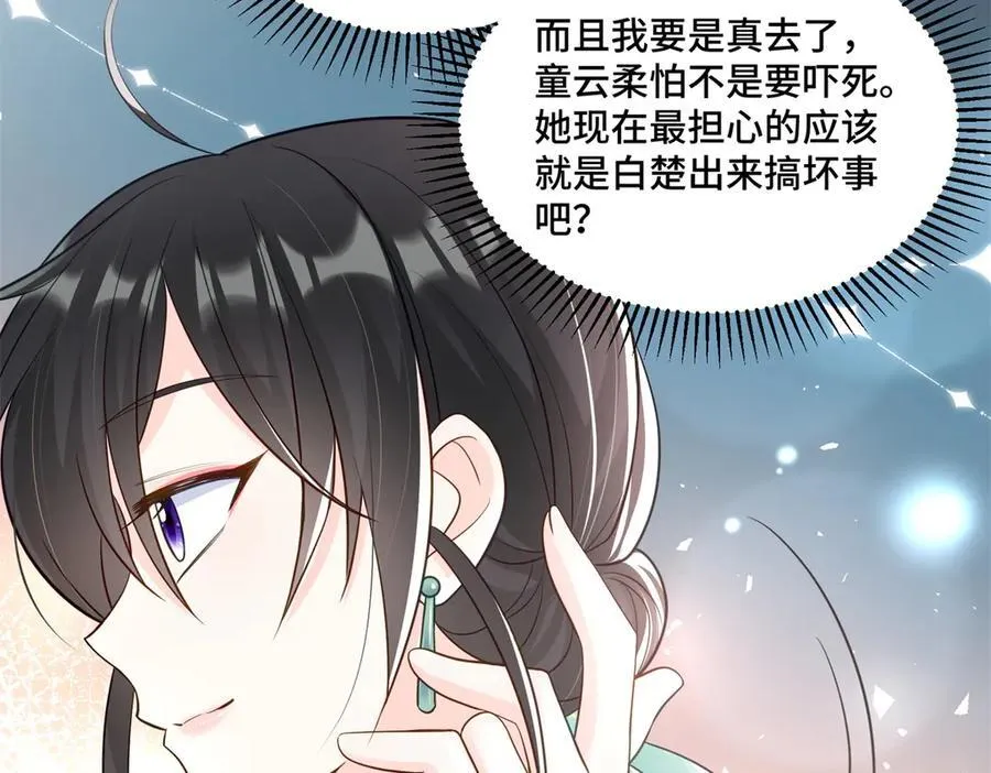 75 孟婆汤13
