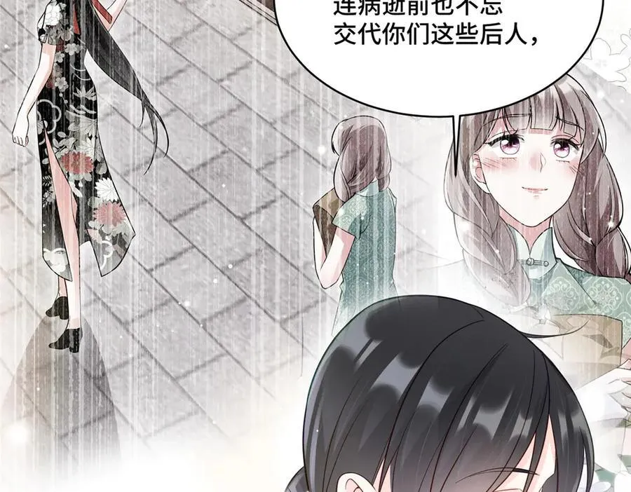 72 小仙女救命！110