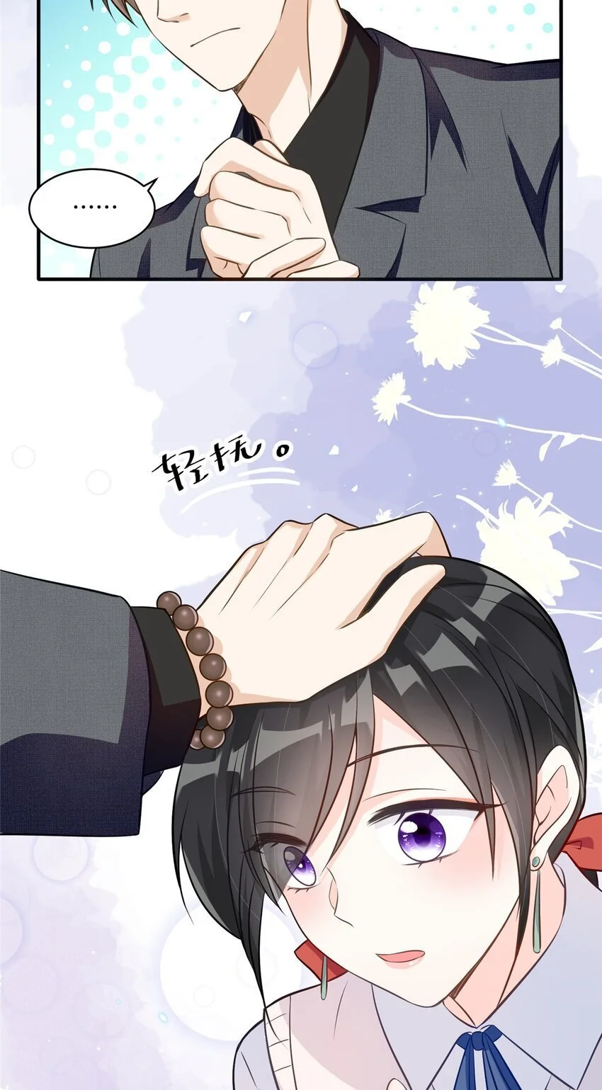 21 治病的条件4