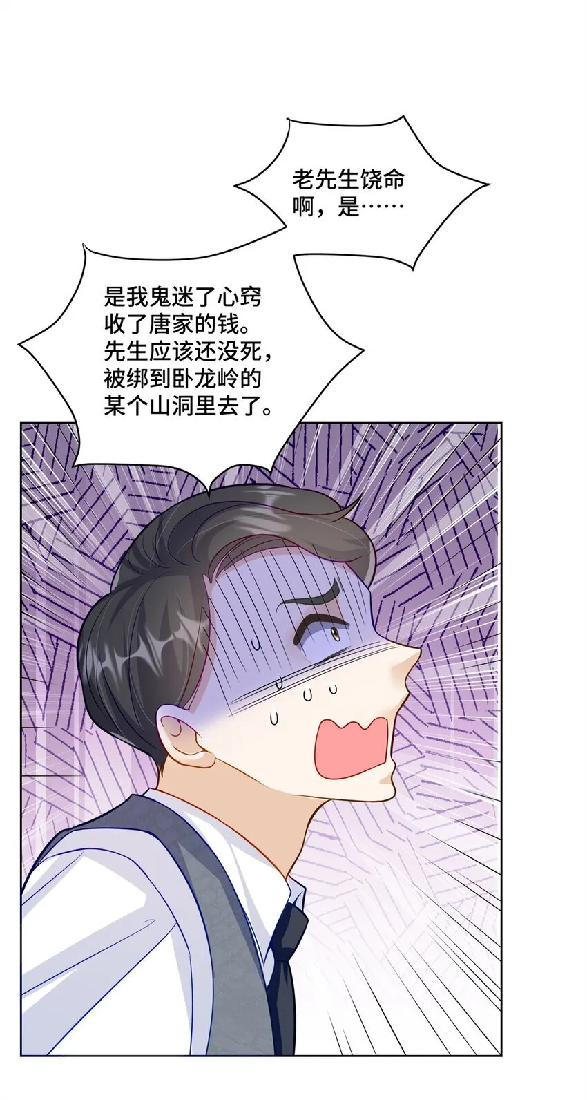 65 自家房子塌了29